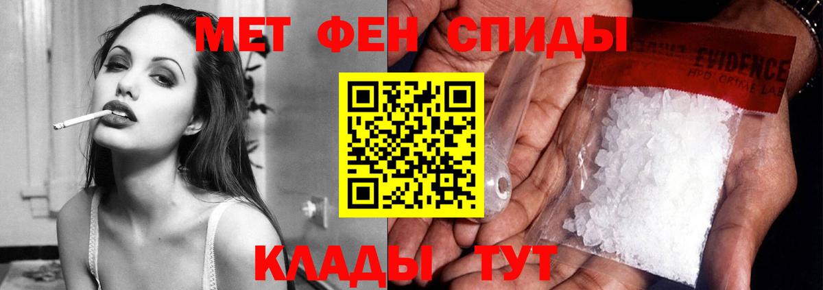 Amphetamine Розовый Тула