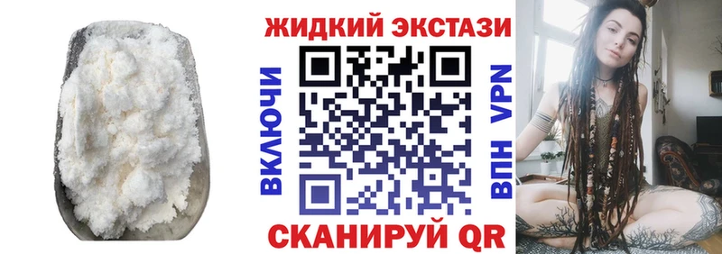 Бутират бутик Тула