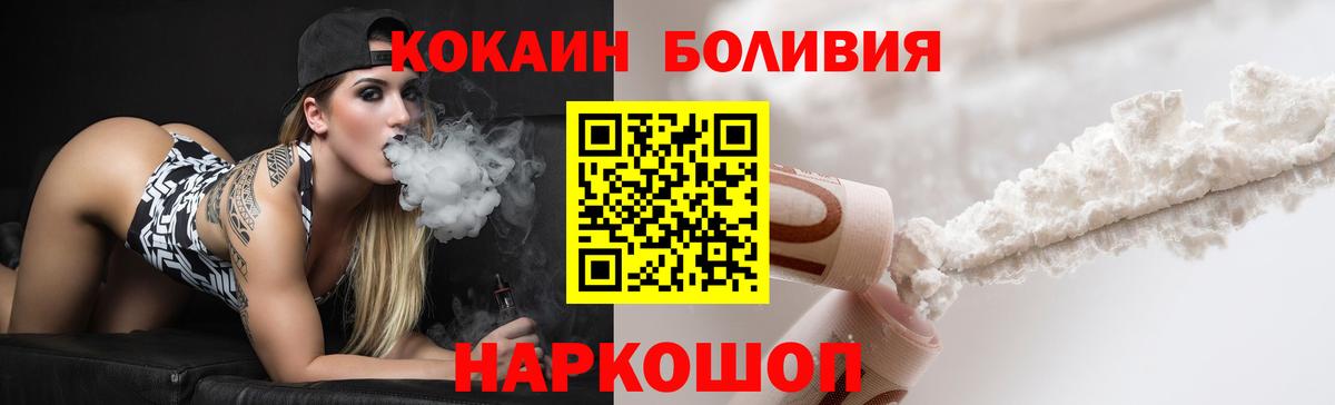 Кокаин FishScale  COCAIN VHQ  КОКАИН  Вход с VPN  Тула 