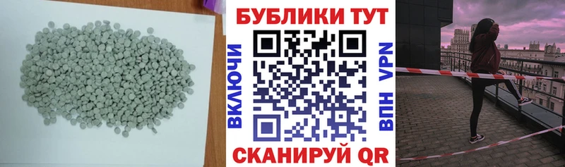 Ecstasy 280 MDMA  OMG рабочий сайт  Тула 