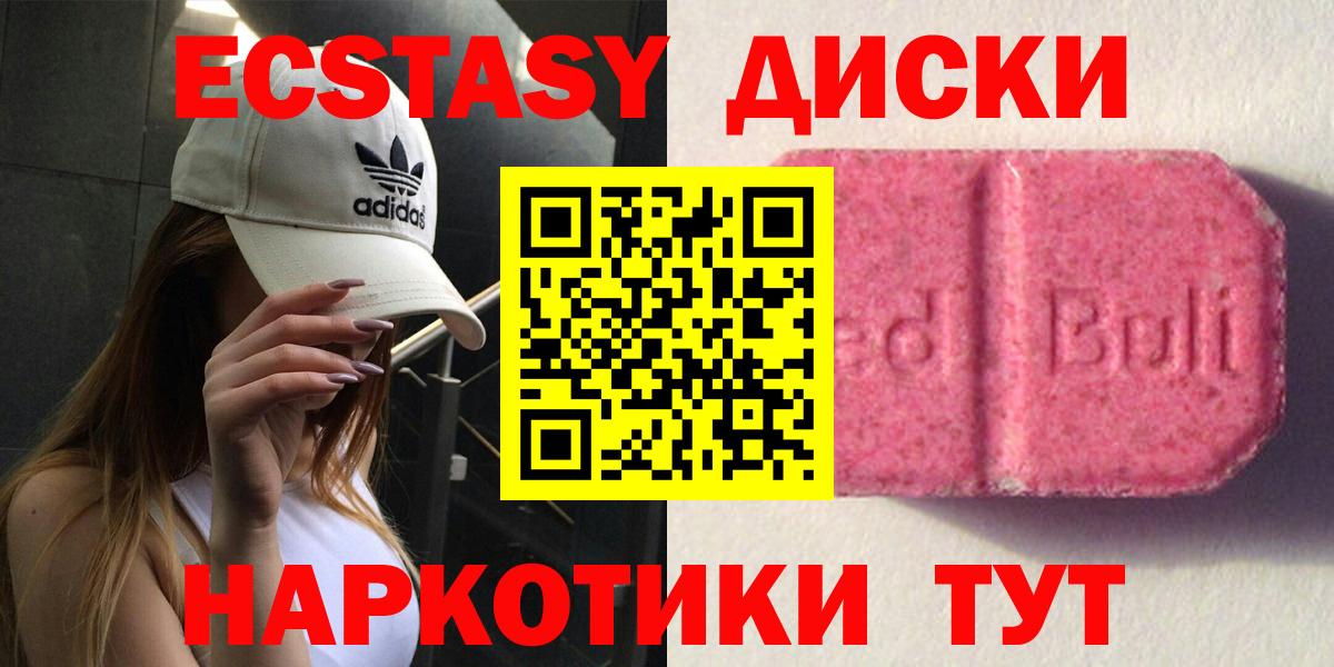 Ecstasy Punisher Тула