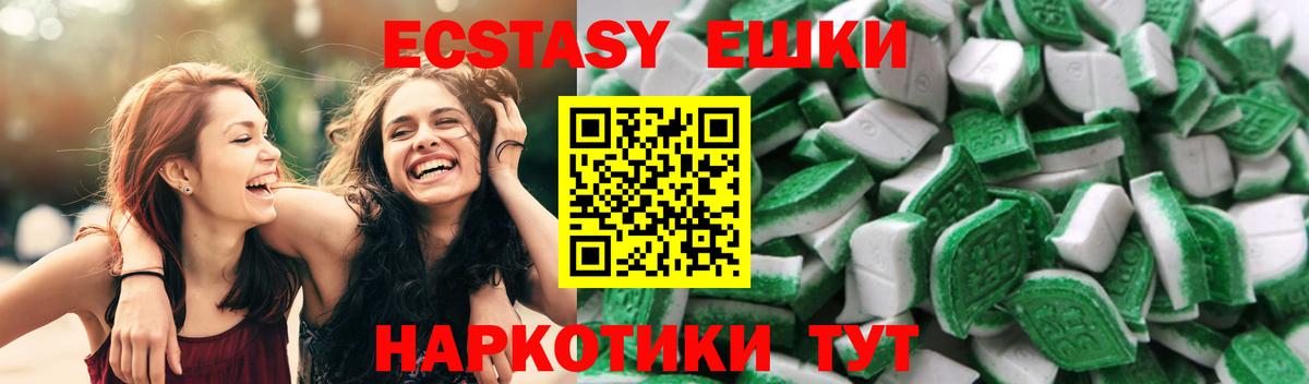 Экстази  ЭКСТАЗИ mix  даркнет Telegram  Ecstasy таблы  купить  сайты  Тула  Вход с VPN  гидра ТОР 
