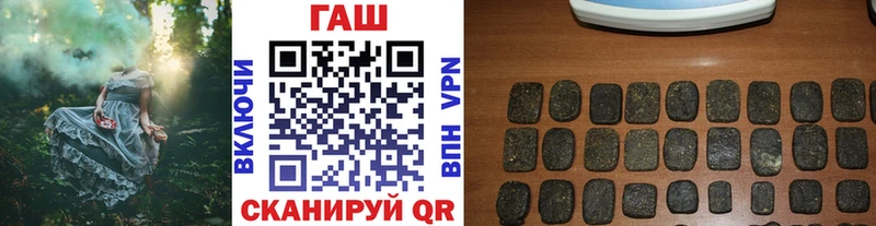 ГАШ Premium  Тула 