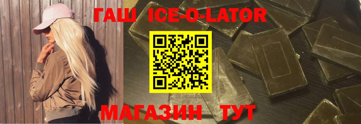 Тула  ГАШ Cannabis  Вход с VPN 