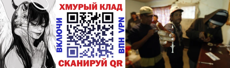 Героин Heroin  Тула 