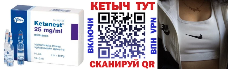 КЕТАМИН VHQ  Тула 