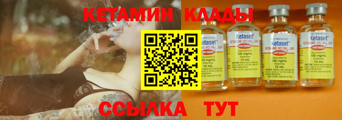 OMG ссылки  Вход с VPN  Тула  Кетамин VHQ 