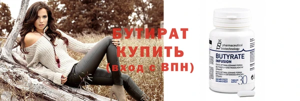 кокаин VHQ Нефтекумск
