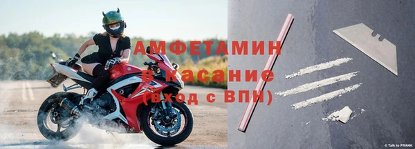 крисы Нефтегорск