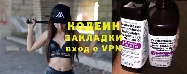 крисы Нефтегорск