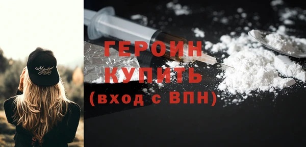 метадон Комсомольск