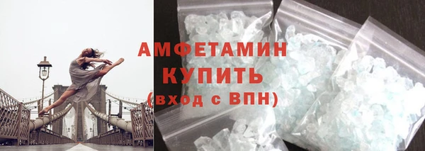 кокаин VHQ Нефтекумск