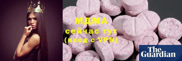 крисы Нефтегорск