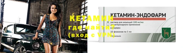 крисы Нефтегорск