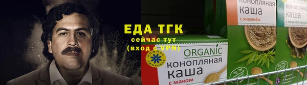 крисы Нефтегорск