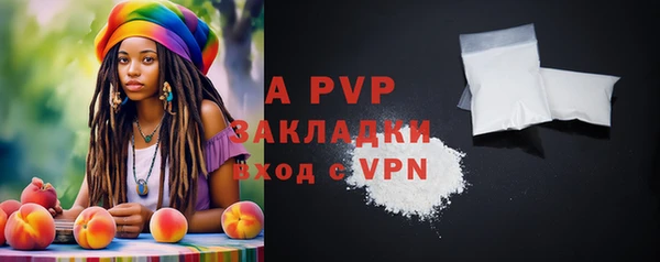 крисы Нефтегорск