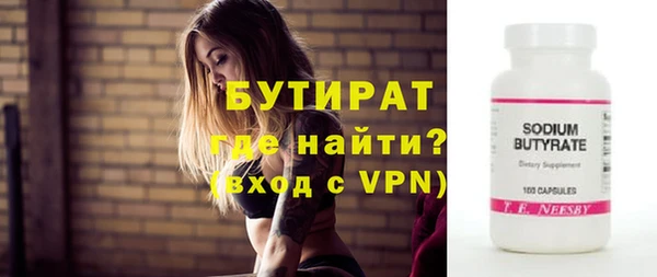 кокаин VHQ Нефтекумск