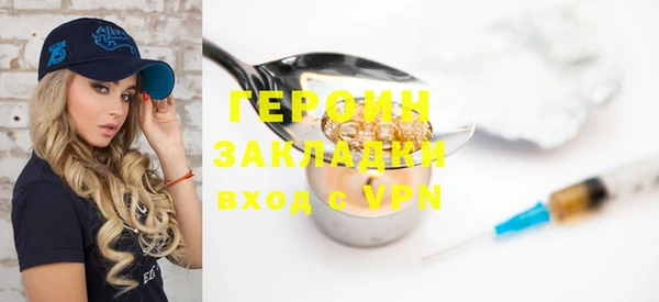 крисы Нефтегорск
