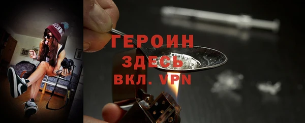 крисы Нефтегорск