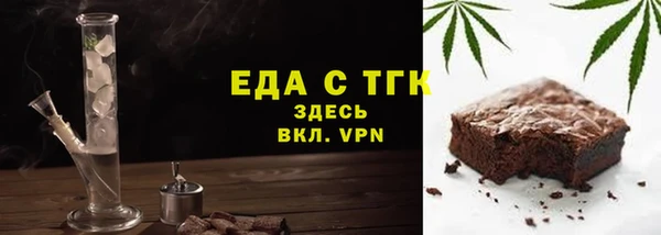 крисы Нефтегорск