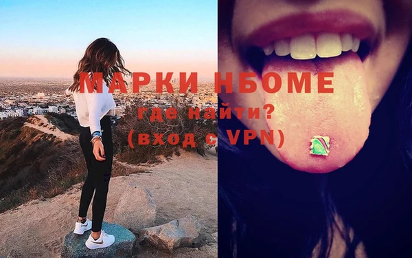 кокаин VHQ Нефтекумск