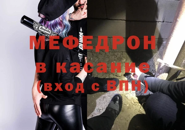 крисы Нефтегорск