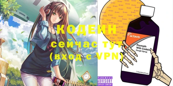 кокаин VHQ Нефтекумск