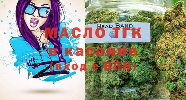 крисы Нефтегорск