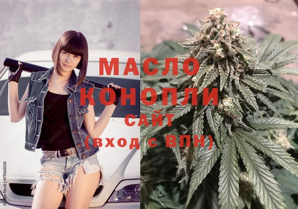метадон Комсомольск