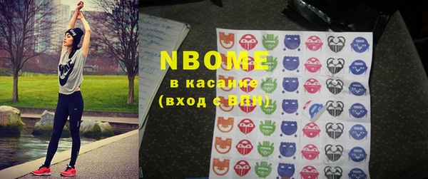 кокаин VHQ Нефтекумск