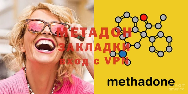 кокаин VHQ Нефтекумск