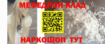 ешки Новокубанск