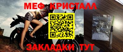ешки Новокубанск