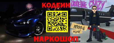 амфетамин Новозыбков