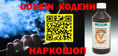 ешки Новокубанск