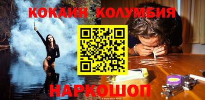 ешки Новокубанск