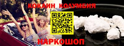 ешки Новокубанск