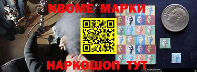 амфетамин Новозыбков