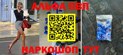 ешки Новокубанск