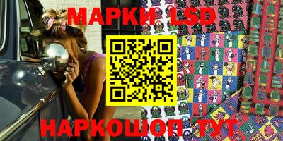 амфетамин Новозыбков