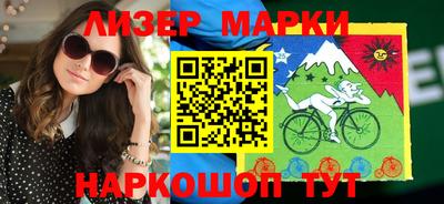 ешки Новокубанск