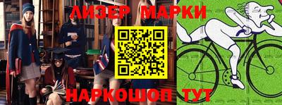 ешки Новокубанск
