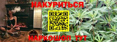 ешки Новокубанск