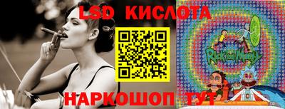ешки Новокубанск