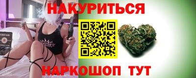 амфетамин Новозыбков