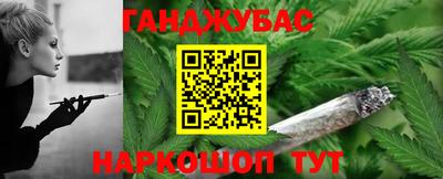 ешки Новокубанск