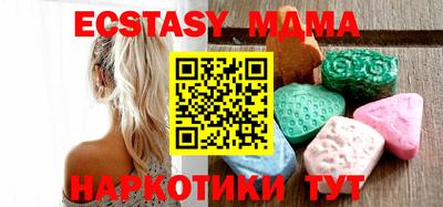 амфетамин Новозыбков