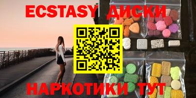 мяу мяу кристалл Пыть-Ях