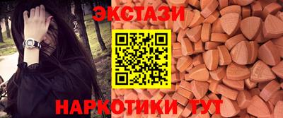 амфетамин Новозыбков