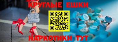 амфетамин Новозыбков